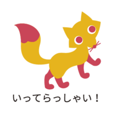 Northern Europe Sticker with balloon sticker #10194821