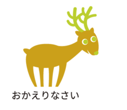 Northern Europe Sticker with balloon sticker #10194822