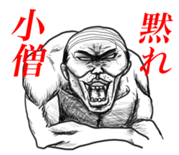 Man among men. Old man. Part2 sticker #10194884