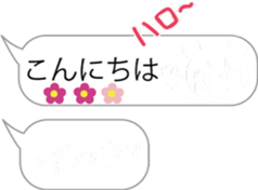 Magic emotions!2 for girls sticker #10195168