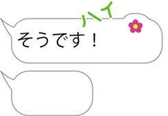 Magic emotions!2 for girls sticker #10195170