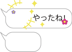 Magic emotions!2 for girls sticker #10195174