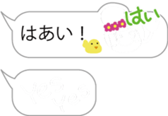 Magic emotions!2 for girls sticker #10195178