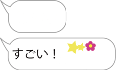 Magic emotions!2 for girls sticker #10195179