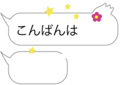 Magic emotions!2 for girls sticker #10195180