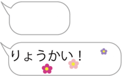 Magic emotions!2 for girls sticker #10195181