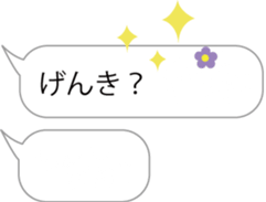 Magic emotions!2 for girls sticker #10195182