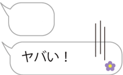 Magic emotions!2 for girls sticker #10195185