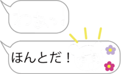 Magic emotions!2 for girls sticker #10195191