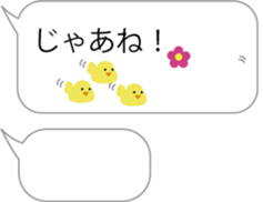 Magic emotions!2 for girls sticker #10195192