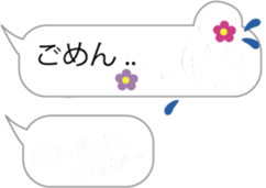 Magic emotions!2 for girls sticker #10195193