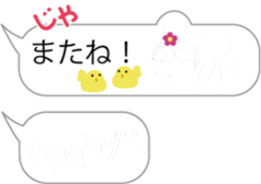 Magic emotions!2 for girls sticker #10195197