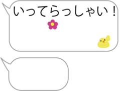 Magic emotions!2 for girls sticker #10195200