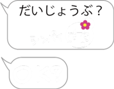 Magic emotions!2 for girls sticker #10195201