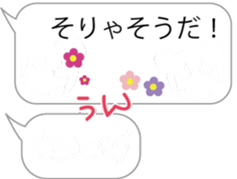 Magic emotions!2 for girls sticker #10195206