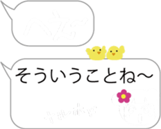 Magic emotions!2 for girls sticker #10195207