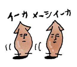 Japanese food, Ikameshi sticker #10195249