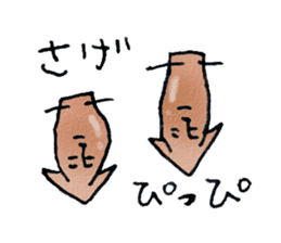 Japanese food, Ikameshi sticker #10195257
