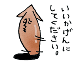 Japanese food, Ikameshi sticker #10195268