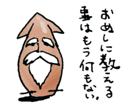 Japanese food, Ikameshi sticker #10195274