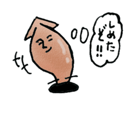 Japanese food, Ikameshi sticker #10195276