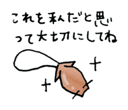 Japanese food, Ikameshi sticker #10195281