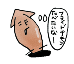 Japanese food, Ikameshi sticker #10195283