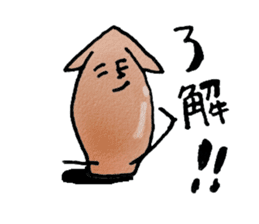 Japanese food, Ikameshi sticker #10195286