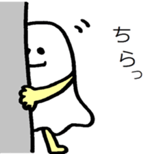 ghost like human sticker #10195300