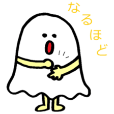 ghost like human sticker #10195310