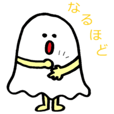 ghost like human sticker #10195310