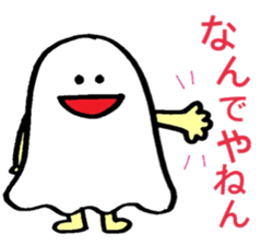 ghost like human sticker #10195314
