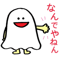 ghost like human sticker #10195314