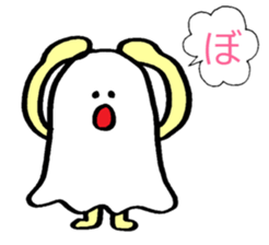 ghost like human sticker #10195322
