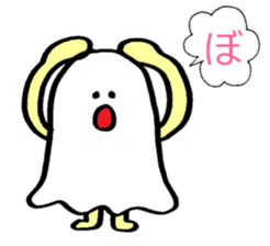 ghost like human sticker #10195322
