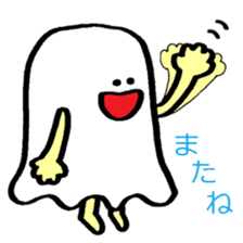 ghost like human sticker #10195327