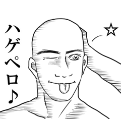 hagetetemoiidesuka?2