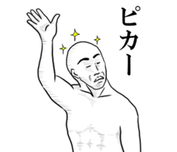 hagetetemoiidesuka?2 sticker #10195369