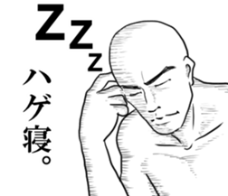 hagetetemoiidesuka?2 sticker #10195370