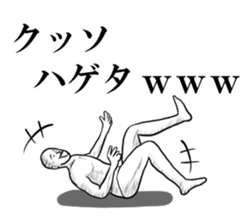 hagetetemoiidesuka?2 sticker #10195372