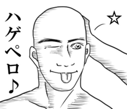 hagetetemoiidesuka?2 sticker #10195374