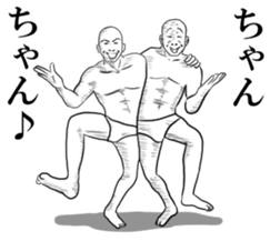 hagetetemoiidesuka?2 sticker #10195375