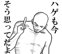 hagetetemoiidesuka?2 sticker #10195376