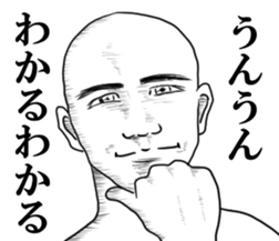 hagetetemoiidesuka?2 sticker #10195379