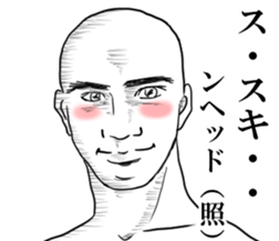 hagetetemoiidesuka?2 sticker #10195380