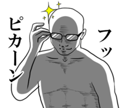 hagetetemoiidesuka?2 sticker #10195385