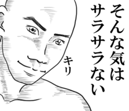 hagetetemoiidesuka?2 sticker #10195386