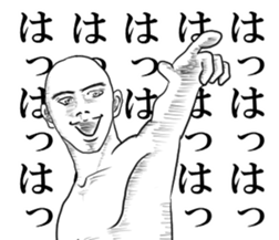 hagetetemoiidesuka?2 sticker #10195391