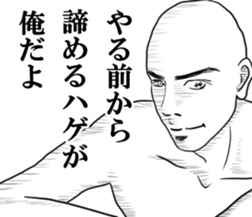 hagetetemoiidesuka?2 sticker #10195392