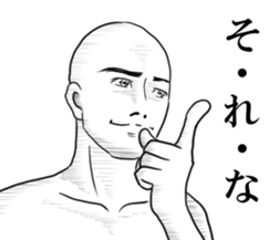 hagetetemoiidesuka?2 sticker #10195394